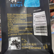 原切烘烤牛肉片 300g C