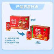 山楂滿滿汁310ml *24