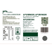 巴黎水Perrier法國進口繽紛口味330ml*16