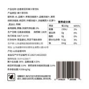 血橙奇亞籽果汁茶飲料325g*12