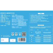 奧特曼系列兒童吸管杯雙支裝