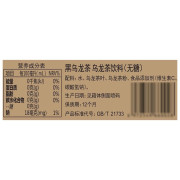 黑烏龍茶(無糖)349ml*24