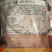 韓式蝦仁炒飯300克*7包 C