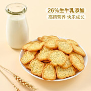 MM鮮牛乳餅乾（動物造型） 1.2千克