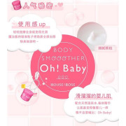 日本Oh Baby 粉色磨砂膏570g