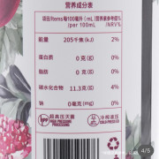 維果清 100%石榴汁 1L*2 C