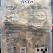 MM 雜錦海鮮1.1 kg