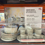 法國品牌Staub 松露白陶瓷餐具20件套 C