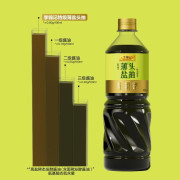 李錦記特級薄鹽頭抽釀造醬油，1L ×2