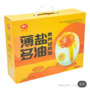 鹹蛋禮品裝1.4kg C