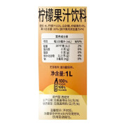 西班牙進口檸檬果汁1L ×2