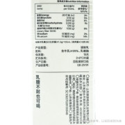 朝早唯品 零乳糖牛奶 950ml*2 C