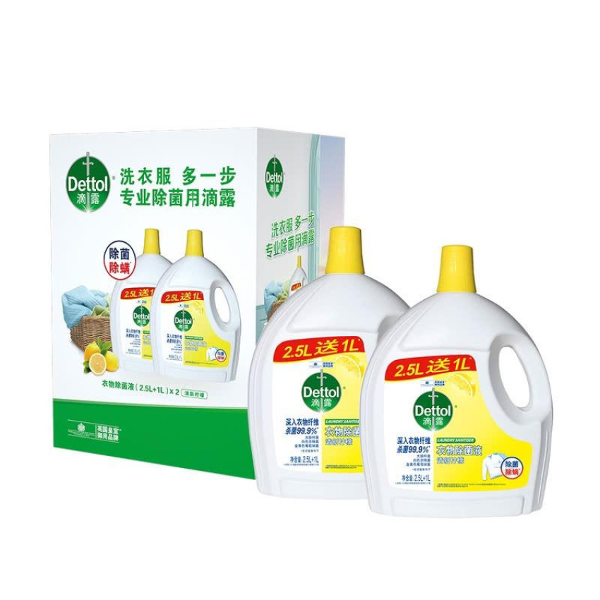 滴露衣物除菌液 清新檸檬彩盒裝（2.5L+1L)*2