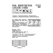 碧浪 防黴除菌洗衣液3.8 kg ×2