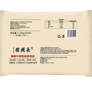 白鶴長興樓黑椒牛肉粒紙皮燒賣1.32 kg（ 24隻）