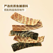 韓國進口原味海苔魚鯆脆 200g