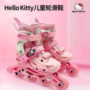 Hello Kitty兒童輪滑鞋S碼（28-33）