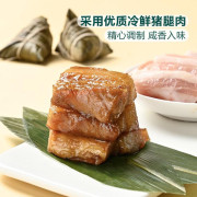 MM 大肉粽 800克（100克*8）