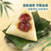 MM甜糭組合 1千克（豆沙糭100克×5+蜜棗糭100克×5）