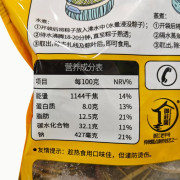 雙黃大肉糭 （200g*8) C