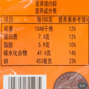 真空鹹粽子組合1.2 kg