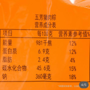 真空鹹粽子組合1.2 kg