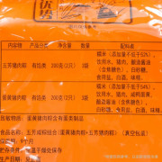 真空鹹粽子組合1.2 kg