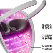 AMIRO 多效光修護面罩