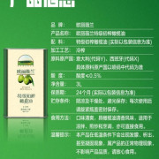 特級初榨橄欖油3L