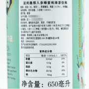 Arizona 人蔘蜂蜜味綠茶 650ml*12 C