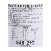 韓國進口蜂蜜柚子茶 2kg