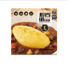 熔岩蛋包飯