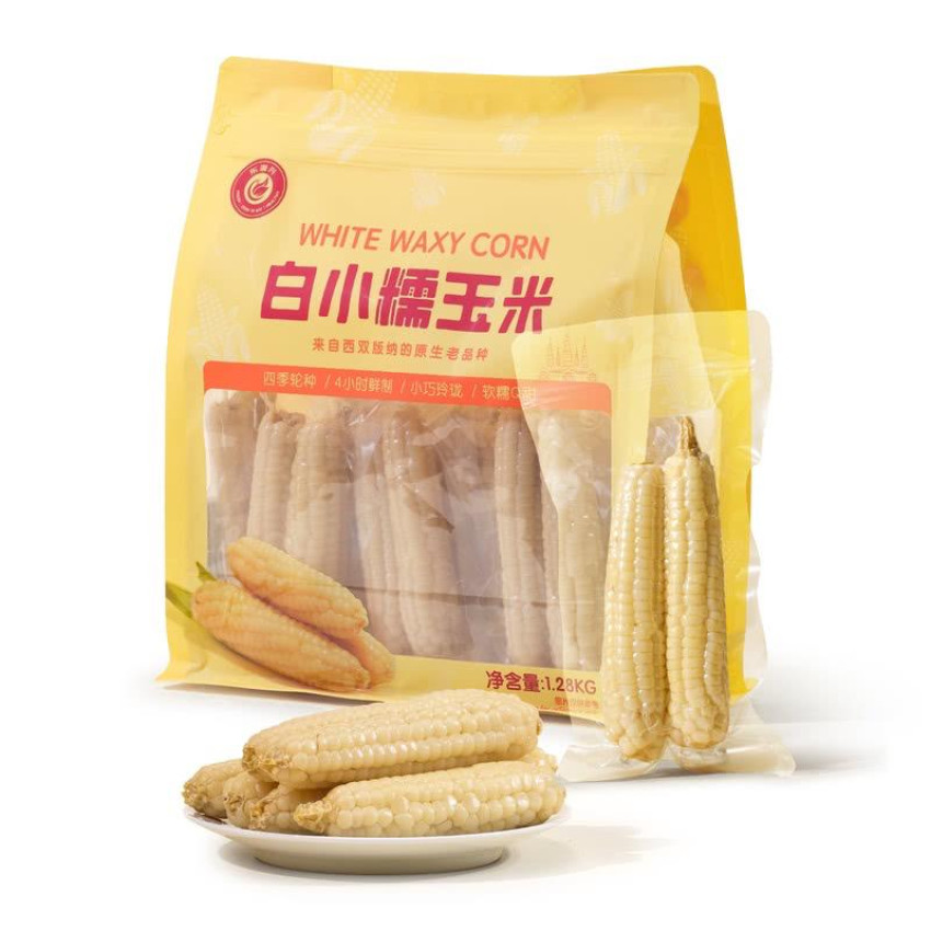 白小糯玉米1.28 kg