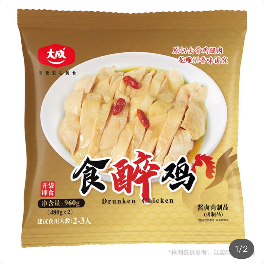 大成 食醉雞 480g*2 C