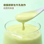 德國進口，牛油果味風味酸乳 200ml*24