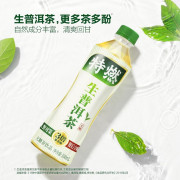 無糖飲品 元氣森林 特燃 生普洱茶 500ml*15