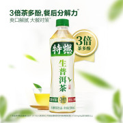 無糖飲品 元氣森林 特燃 生普洱茶 500ml*15