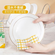 MM 一次性多用途抹布 6包*40抽