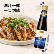 李錦記多用海鮮蒸汁410ml ×3