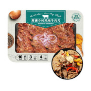 澳洲鄉村風味牛肉片 800g