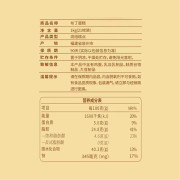 米奇布丁蛋糕 酸奶布丁味 1kg