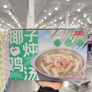 椰子燉雞湯500g*3 C