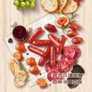 Hormel 肉類零食繽紛裝576g