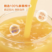 葡萄橙混合果汁 200ml*30