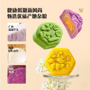 MM 低糖雜糧月餅禮盒520g