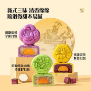 MM 低糖雜糧月餅禮盒520g