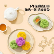 MM 低糖雜糧月餅禮盒520g