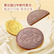 金幣型牛奶巧克力2.5kg