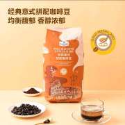 經典意式拼配咖啡豆1kg