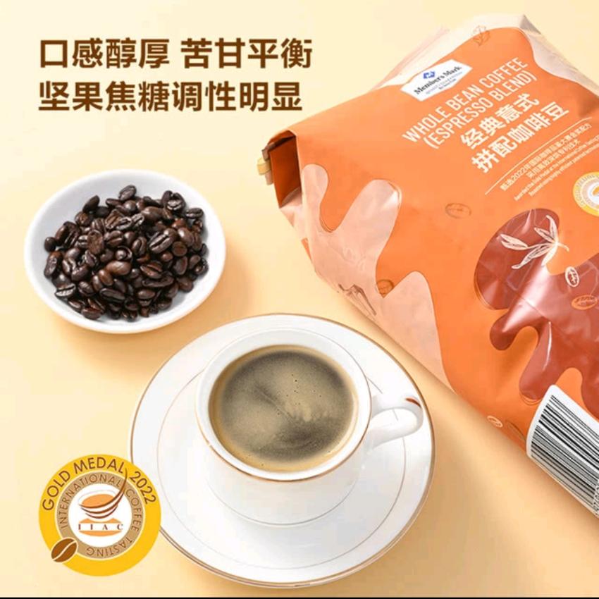 經典意式拼配咖啡豆1kg